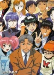 Tantei Gakuen Q Latino