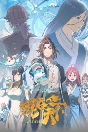 The All-devouring Whale: Homecoming