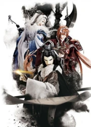 Thunderbolt Fantasy 2