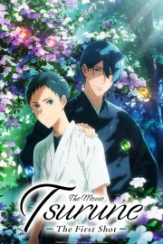 Tsurune Movie: Hajimari no Issha