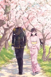 Watashi no Shiawase na Kekkon: Watashi no Shiawase na Katachi