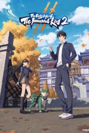 Xian Wang de Richang Shenghuo 2