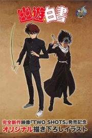 Yu Yu Hakusho: Two Shots