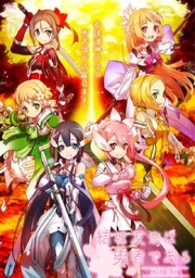 Yuuki Yuuna wa Yuusha de Aru: Yuusha no Shou