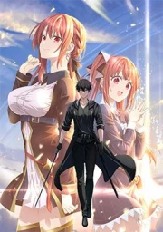 Yuusha Party wo Oidasareta Kiyoubinbou