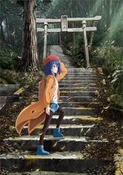 Zatsu Tabi: That's Journey