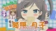 Hentai Ouji to Warawanai Neko Specials - Episodio 12
