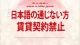 Hamatora - Episodio 10