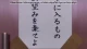 11 Eyes - Episodio 11
