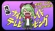 Akame ga Kill Theater - Episodio 19