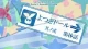 Tsukimonogatari - Episodio 1
