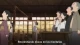 Giovanni no Shima - Episodio 1
