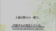 Vampire Holmes - Episodio 11