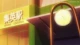 Ore Monogatari!! - Episodio 22