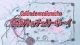 Kurage Hime - Episodio 9