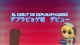 Di Gi Charat Natsuyasumi Special - Episodio 3