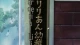 Maria-sama ga Miteru: Haru Specials - Episodio 3