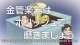 Hibike! Euphonium Especiales - Episodio 1