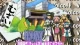 Galaxy Angel Z Special - Episodio 1