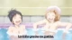 All Out!! - Episodio 22