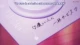 Gi(a)rlish Number - Episodio 10