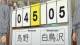 Haikyuu!! Third Season - Episodio 7