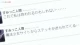 Mahou Shoujo Site - Episodio 11