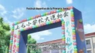 Omae wa Mada Gunma wo Shiranai - Episodio 9