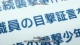 Toaru Kagaku no Railgun T - Episodio 21