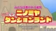 Meikyuu Black Company - Episodio 11