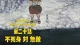 Ousama Ranking - Episodio 20