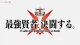 Shikkakumon no Saikyou Kenja - Episodio 9