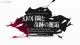 Arifureta Shokugyou de Sekai Saikyou 2nd Season - Episodio 14