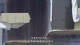 Deaimon - Episodio 9
