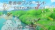 Yatogame-chan Kansatsu Nikki 4th Season - Episodio 6