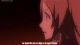 Dragonaut - The Resonance - Episodio 24