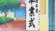 Full Moon Wo Sagashite - Episodio 50