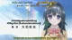 Kanokon - Episodio 9