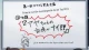 Gokujou - Episodio 9