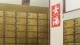 Kyou no Asuka Show - Episodio 16