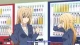 Minami-ke Tadaima - Episodio 11