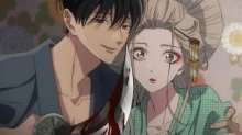 Hotaru no Yomeiri episodio 1