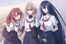 Watashi wo Tabetai, Hitodenashi